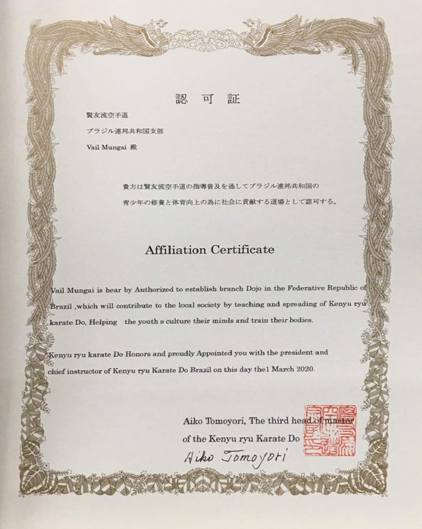 gallery/affiliationcertificate